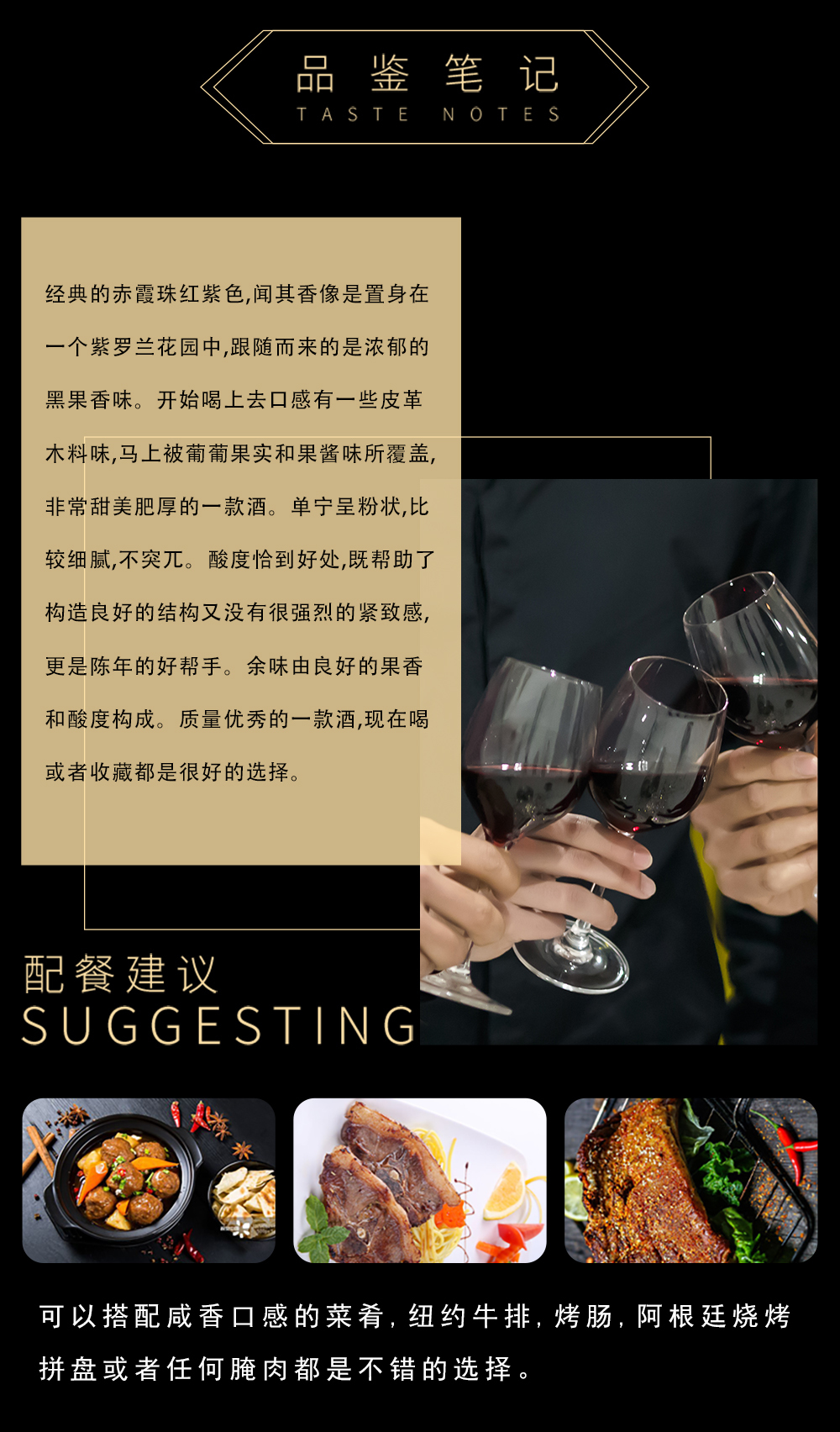 #火火國際 #火火Netshop #巴格斯酒莊 #ChateauBacchus #中國寧夏酒莊 #中國葡萄酒 #紅酒 #白酒 #餐酒 #夢境 #wineofchina