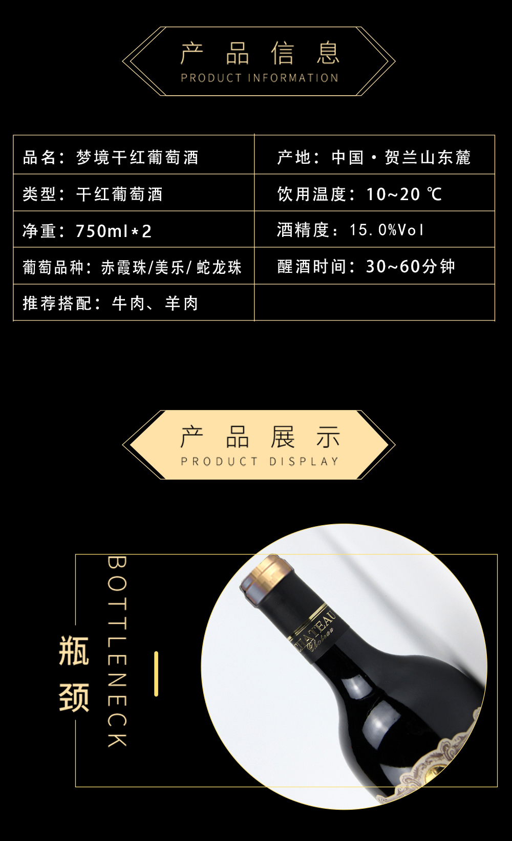 #火火國際 #火火Netshop #巴格斯酒莊 #ChateauBacchus #中國寧夏酒莊 #中國葡萄酒 #紅酒 #白酒 #餐酒 #夢境 #wineofchina