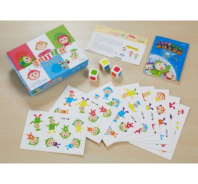 《 小康軒 Kids Crafts 》 趣味桌遊：尋找紅綠豆 Where is Bean？