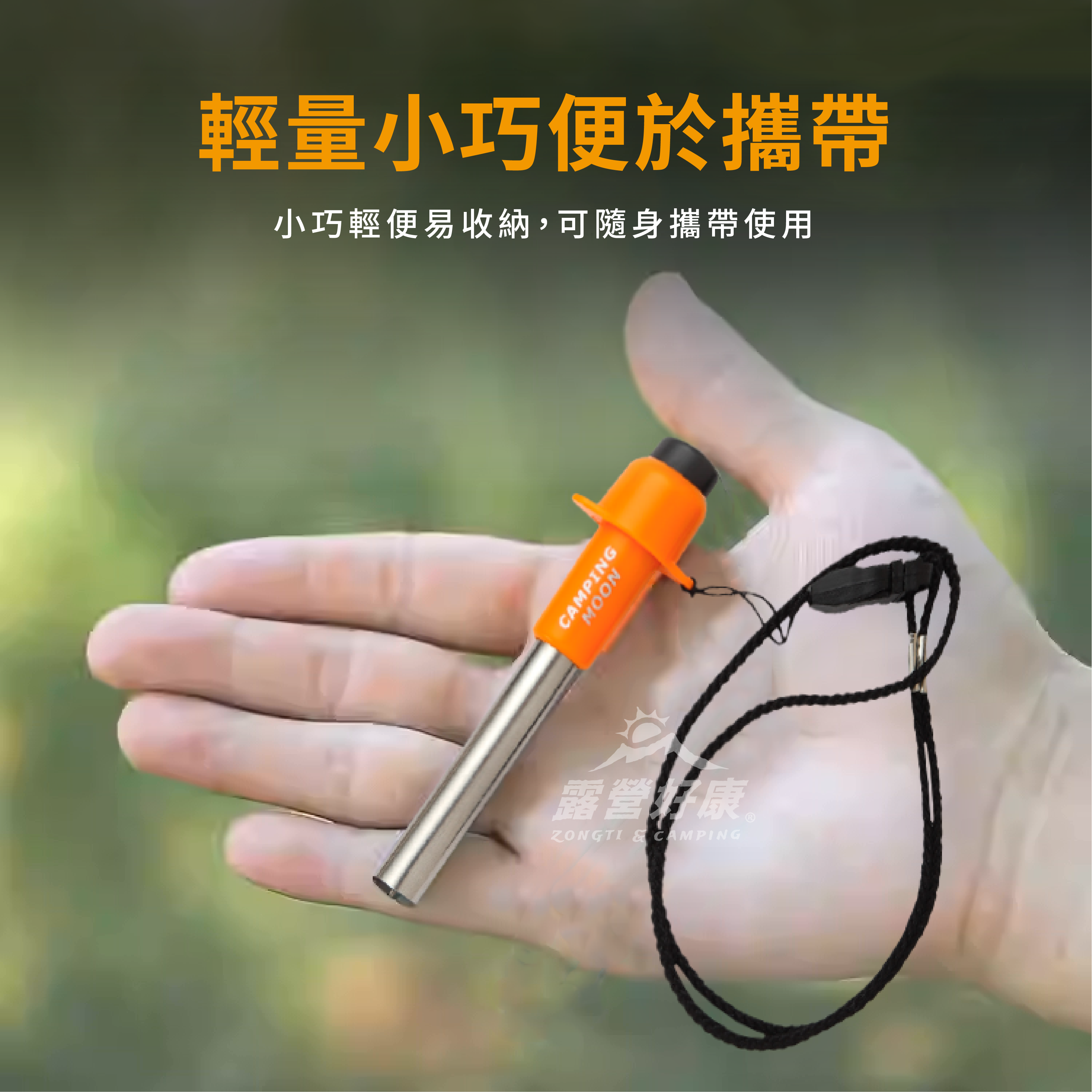 【Campingmoon柯曼】 雷電電子點火器 i-1010 CA13