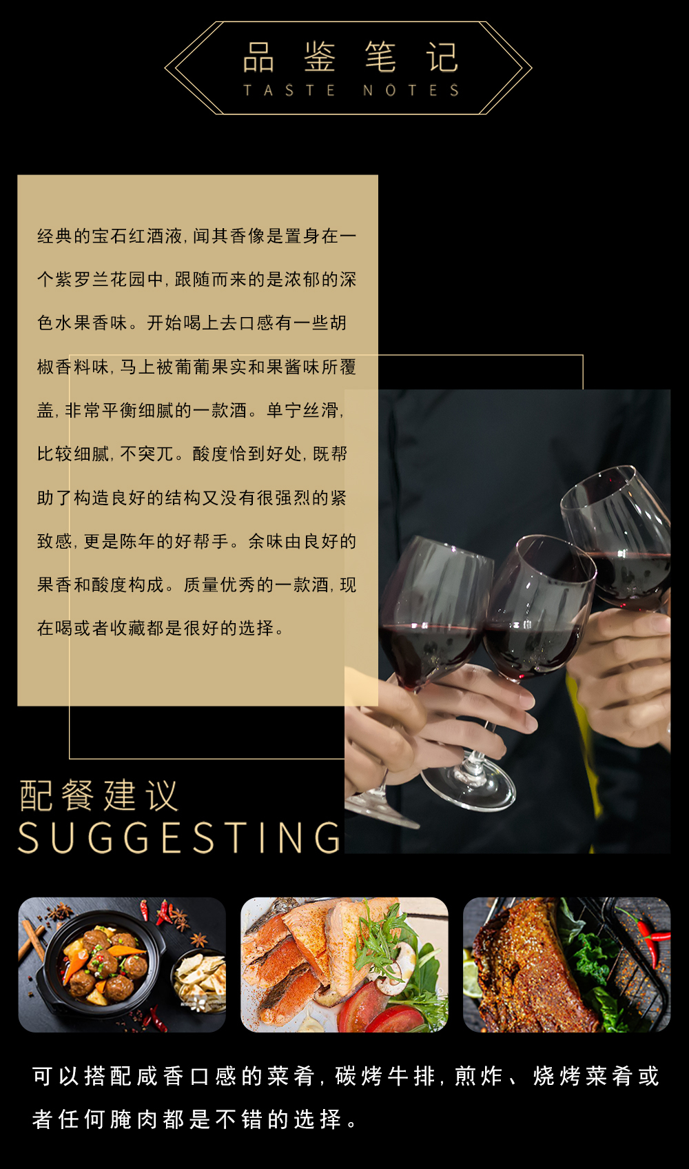 #火火國際 #火火Netshop #巴格斯酒莊 #ChateauBacchus #中國寧夏酒莊 #中國葡萄酒 #紅酒 #白酒 #餐酒 #意境 #wineofchina