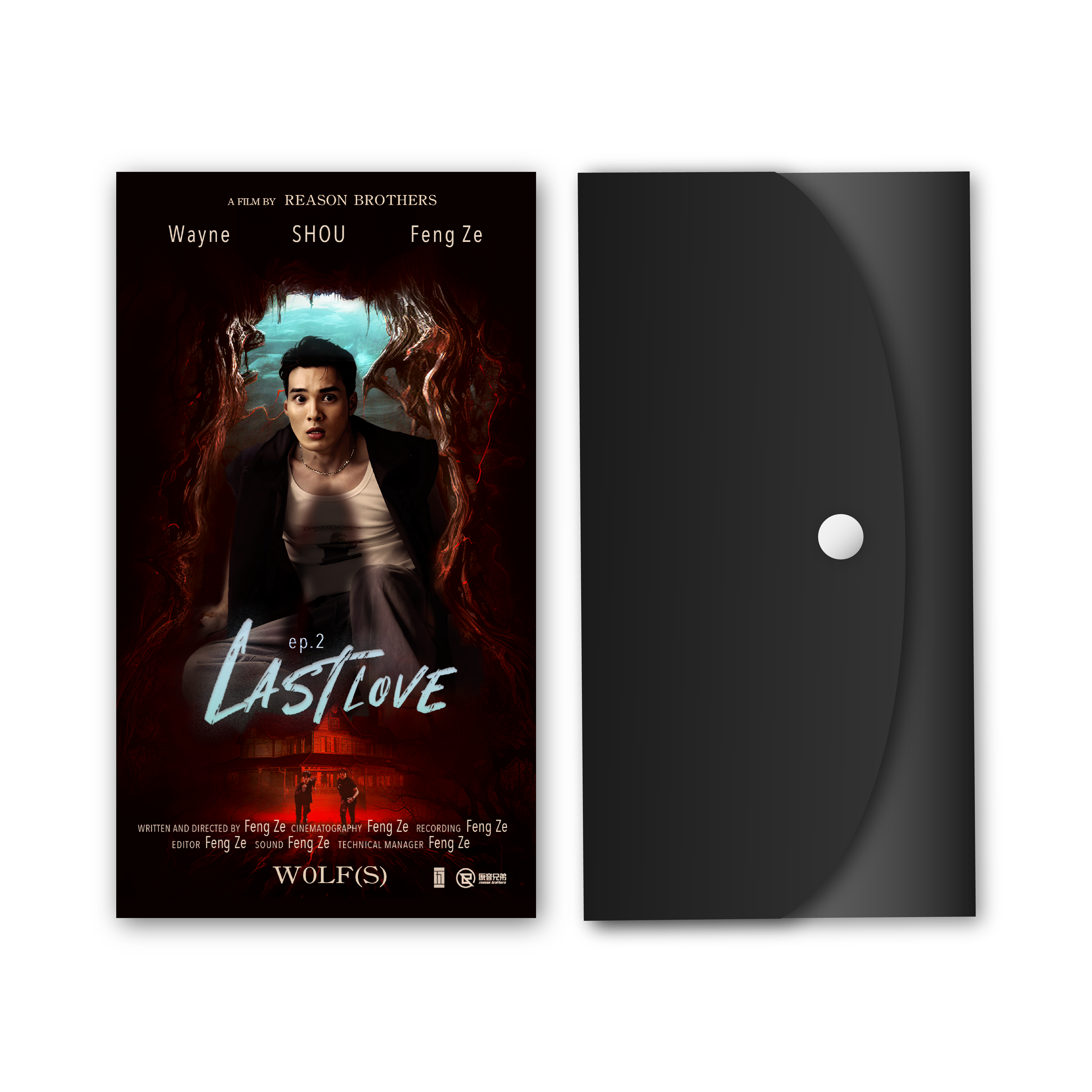 Last Love【EP2】票券收納夾