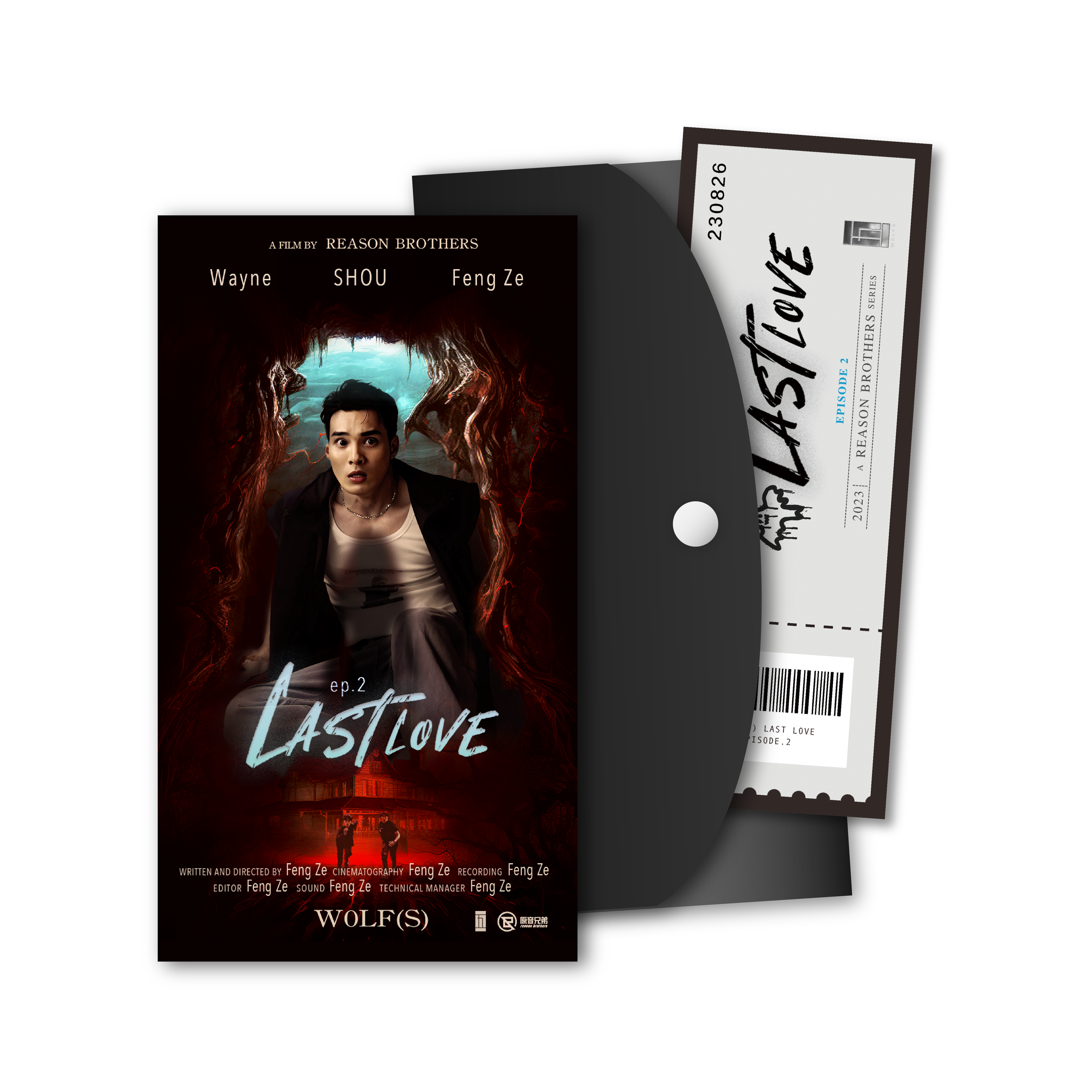 Last Love【EP2】票券收納夾