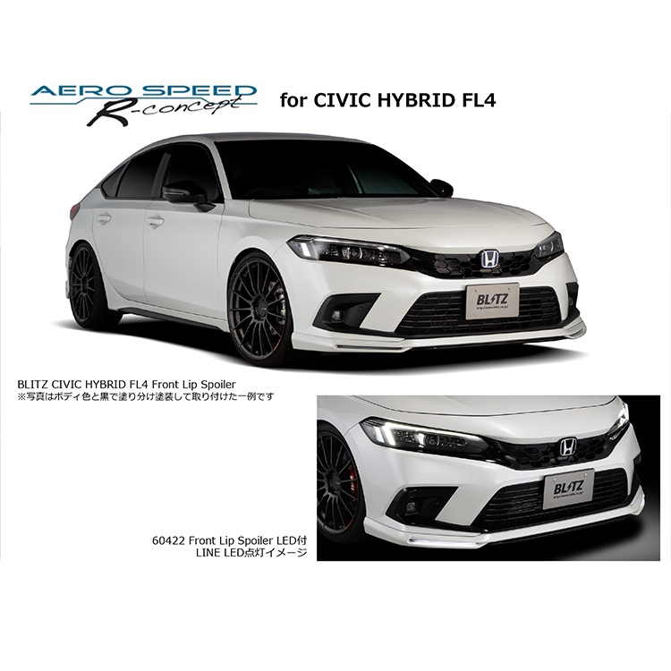 BLITZ 前下巴 HONDA CIVIC FL 2023-