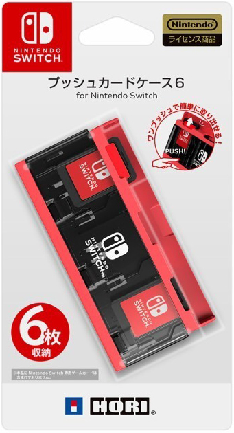NS HORI 按壓式卡匣收納盒6入 紅 NSW-128