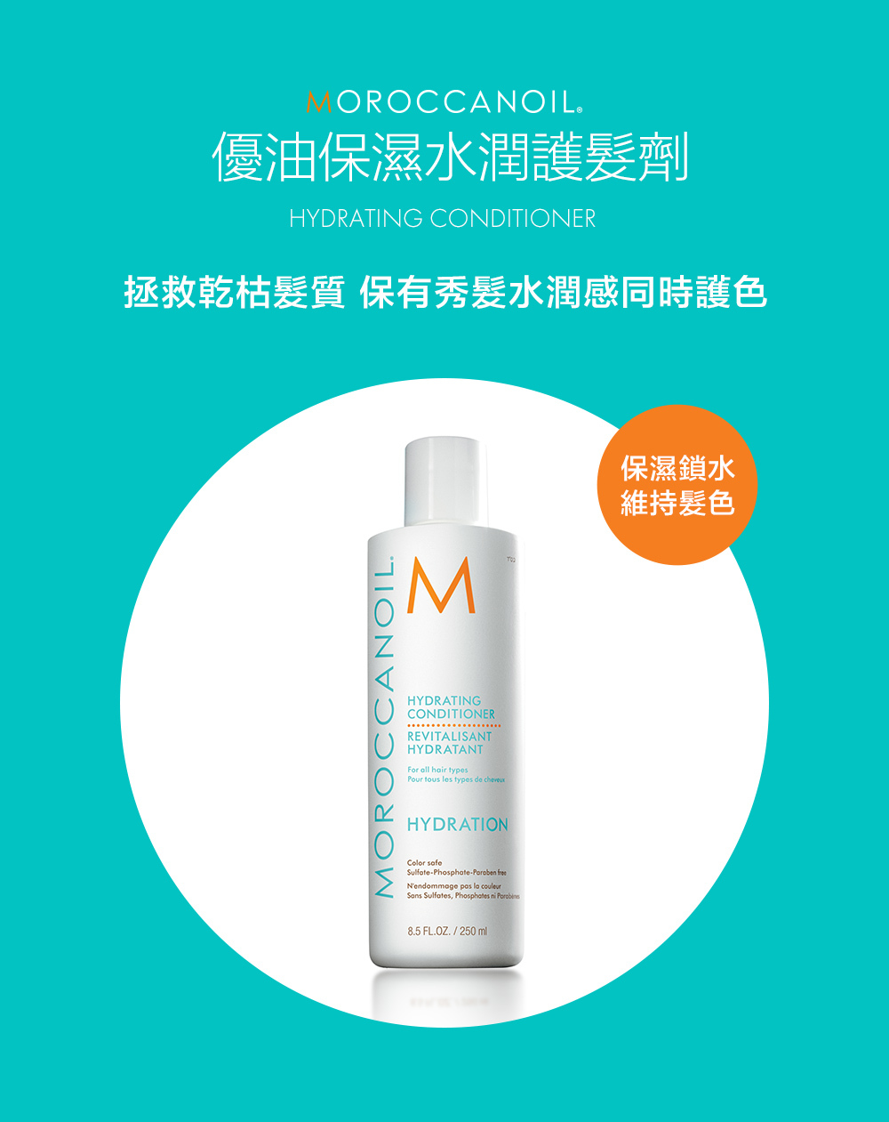 2023護髮乳推薦【拯救乾枯髮！】網路熱銷必買排行榜TOP25