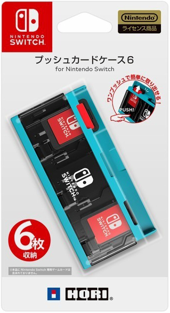 NS HORI 按壓式卡匣收納盒6入 藍 NSW-127
