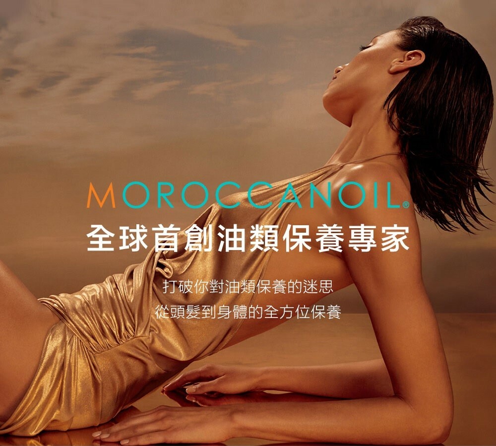 2023護髮乳推薦【拯救乾枯髮！】網路熱銷必買排行榜TOP25