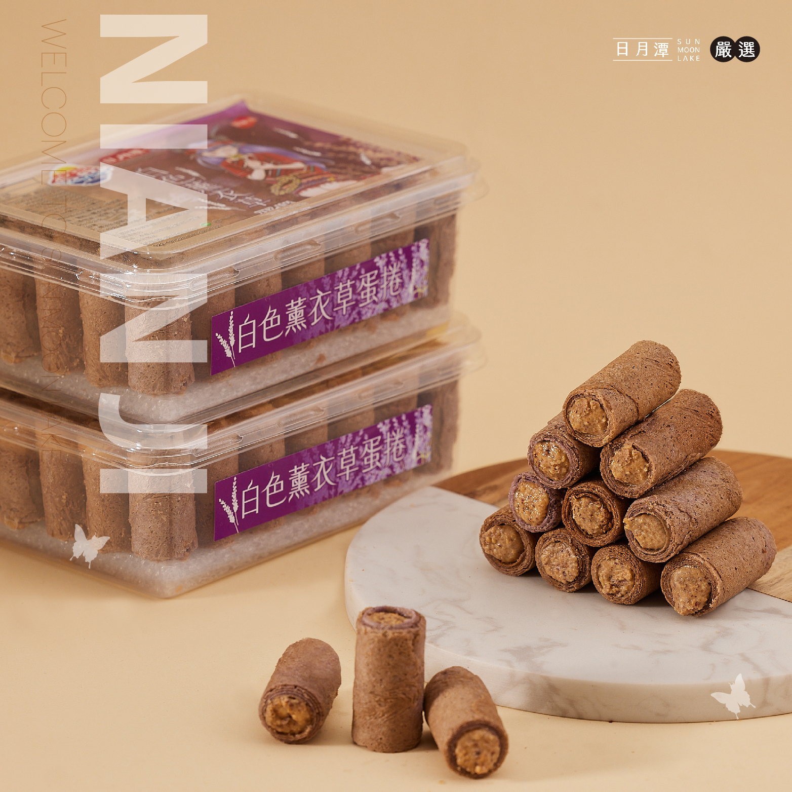 拇指蛋捲 (白色薰衣草)