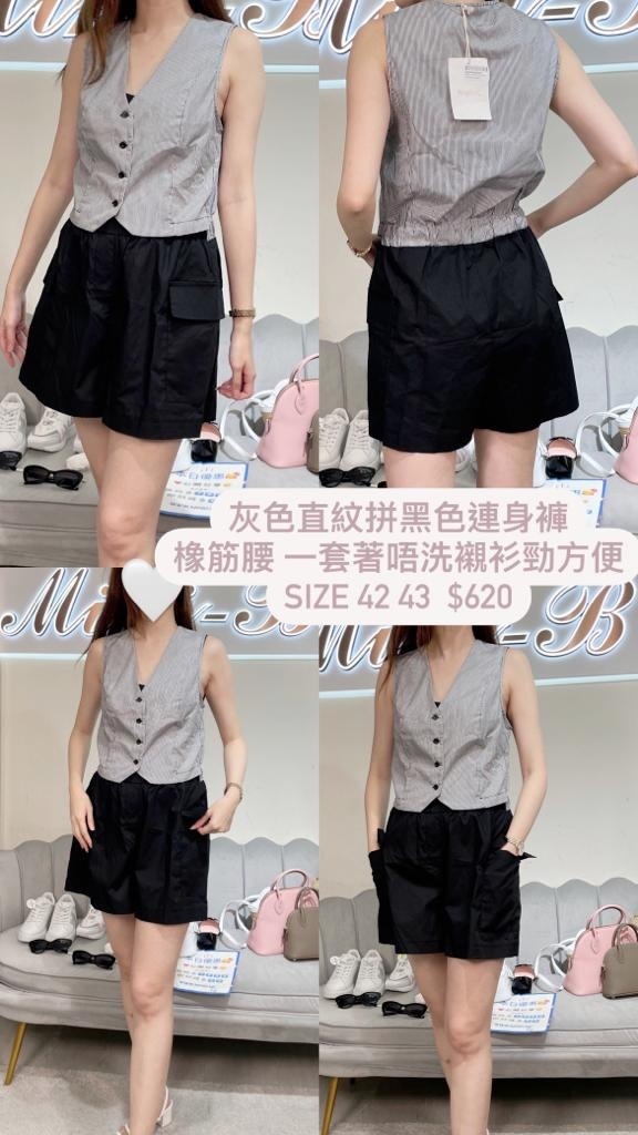 Kingkong 拼接無袖連衣裙 -M