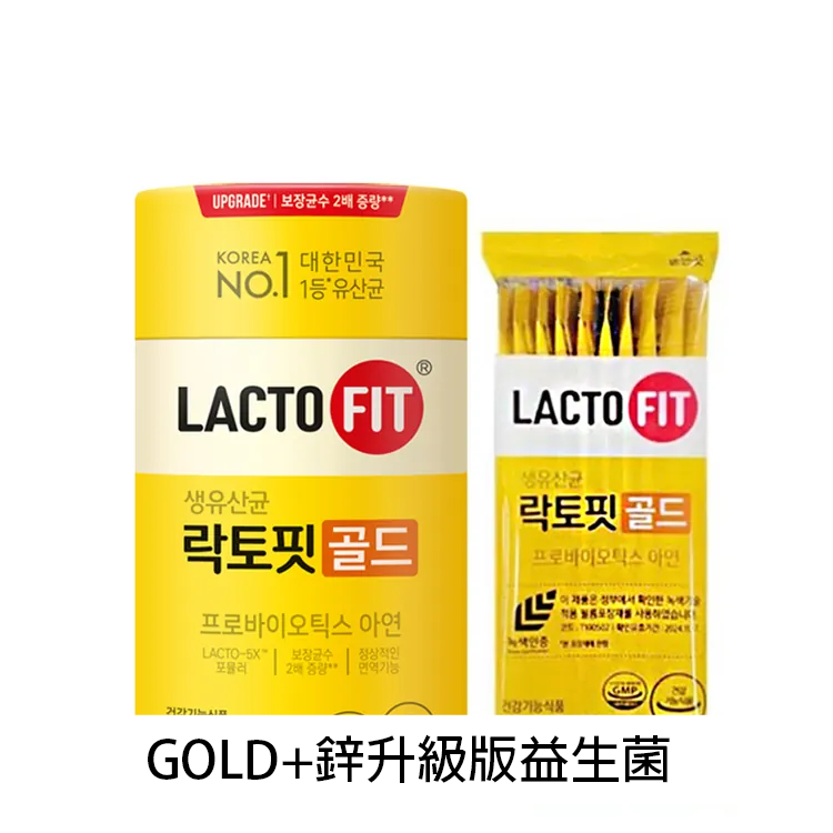 韓國鐘根堂 LACTO-FIT GOLD升級版益生菌 2g*50包