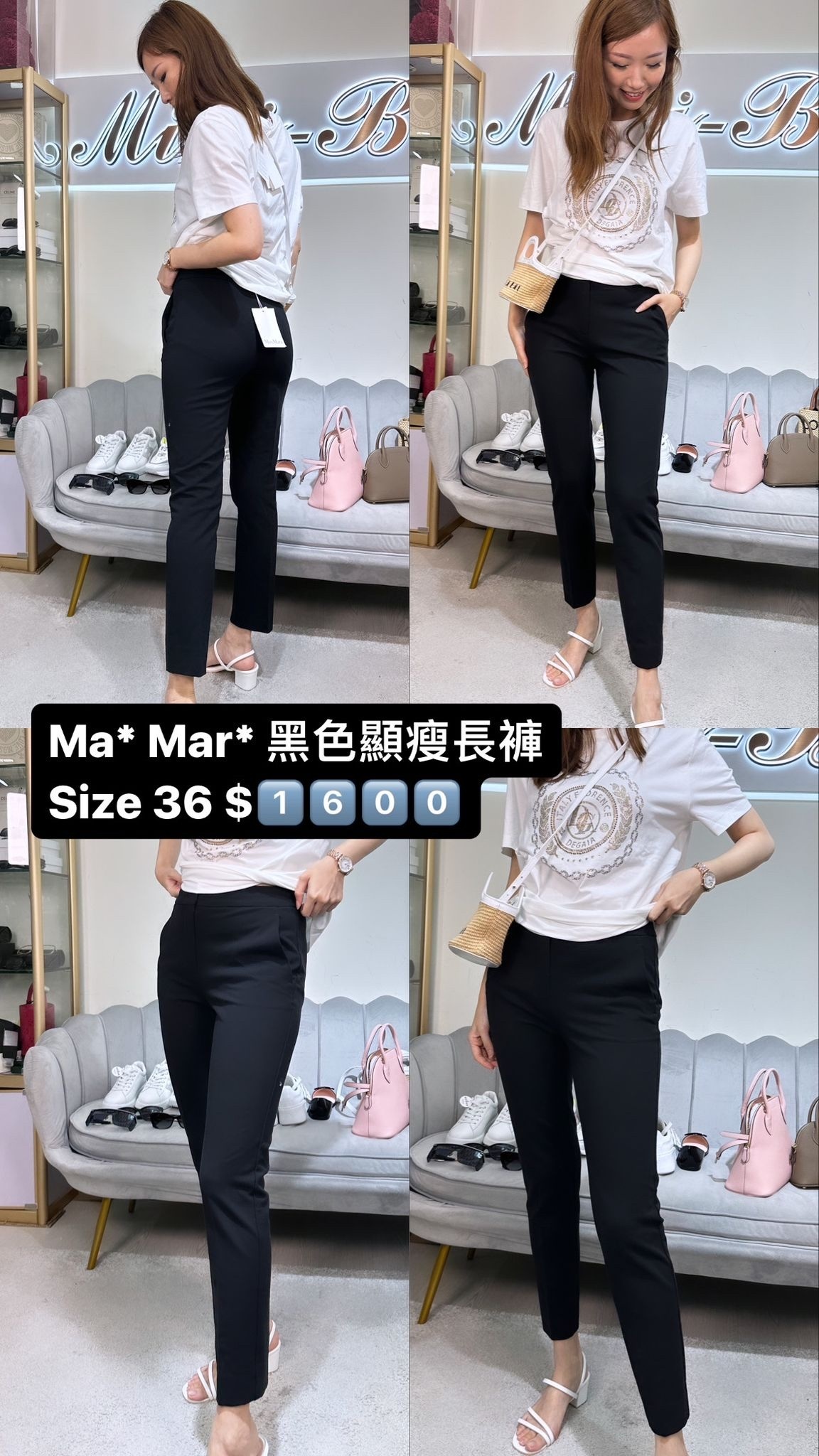 Max Mara Pegno 17860129 -T