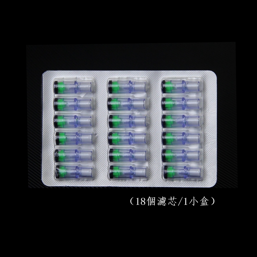 【雅爵】通用型、換芯型煙嘴過濾濾芯