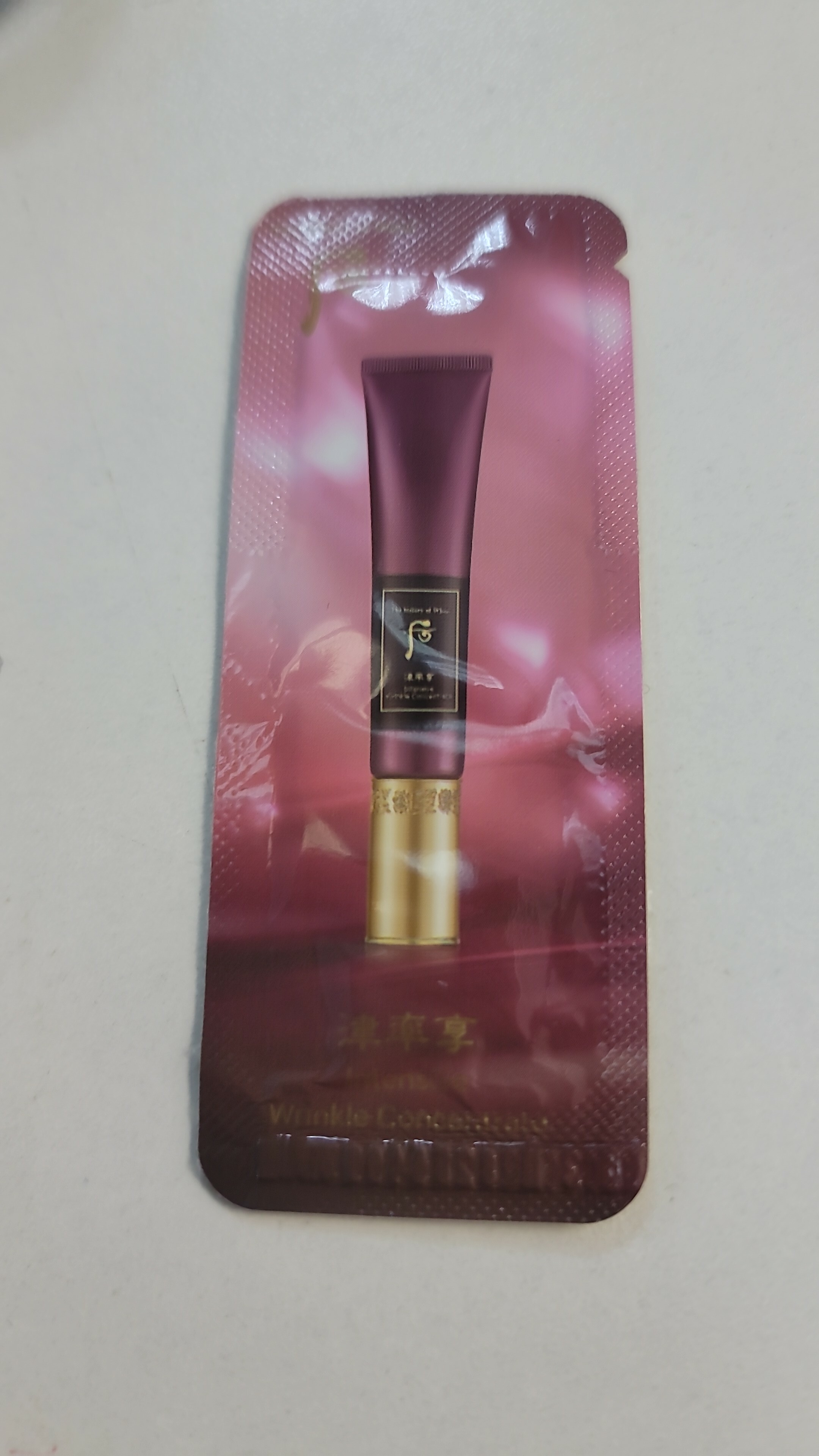 c6671 后 緊緻精華 $139/60片