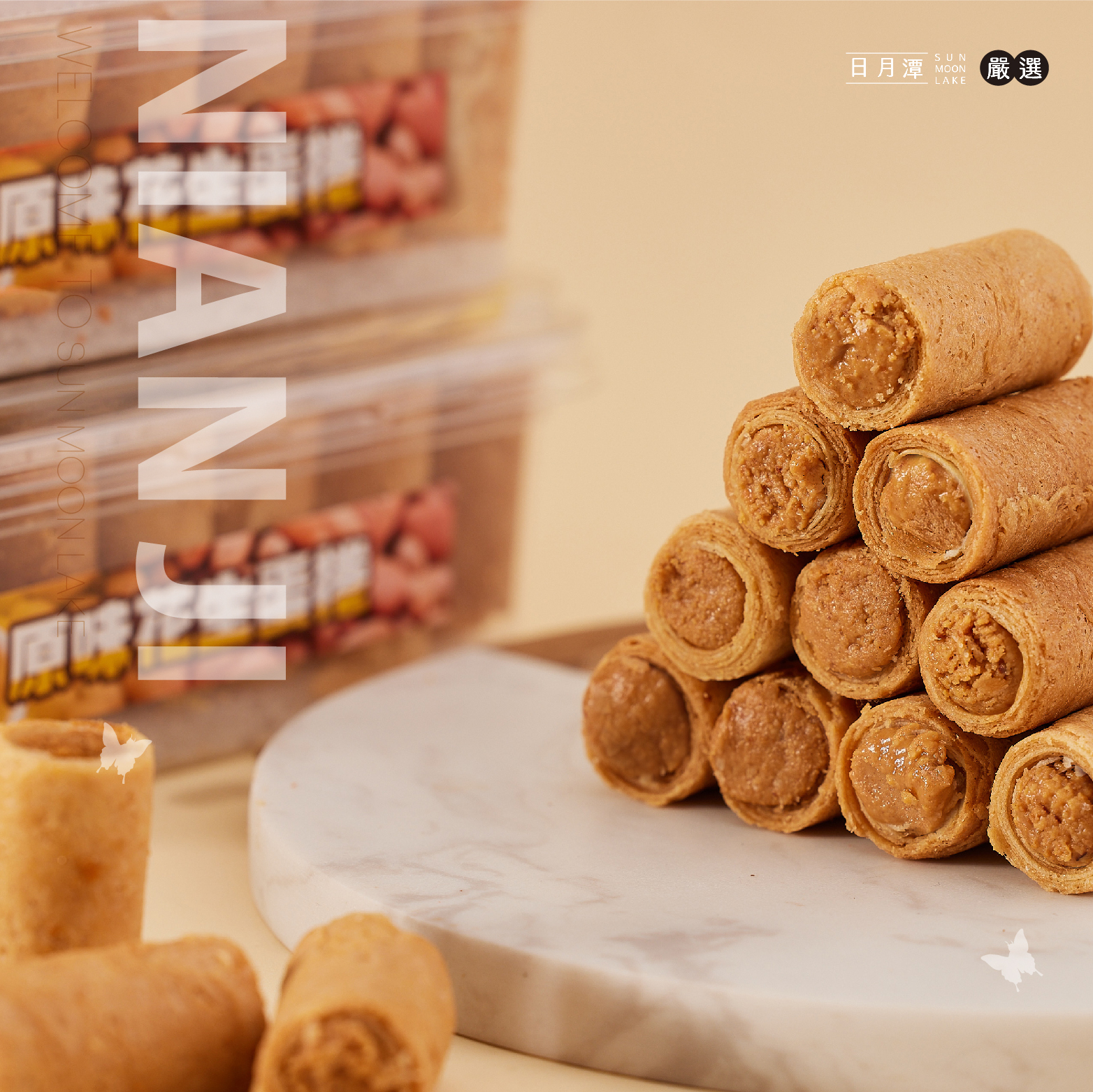 拇指蛋捲(原味花生)