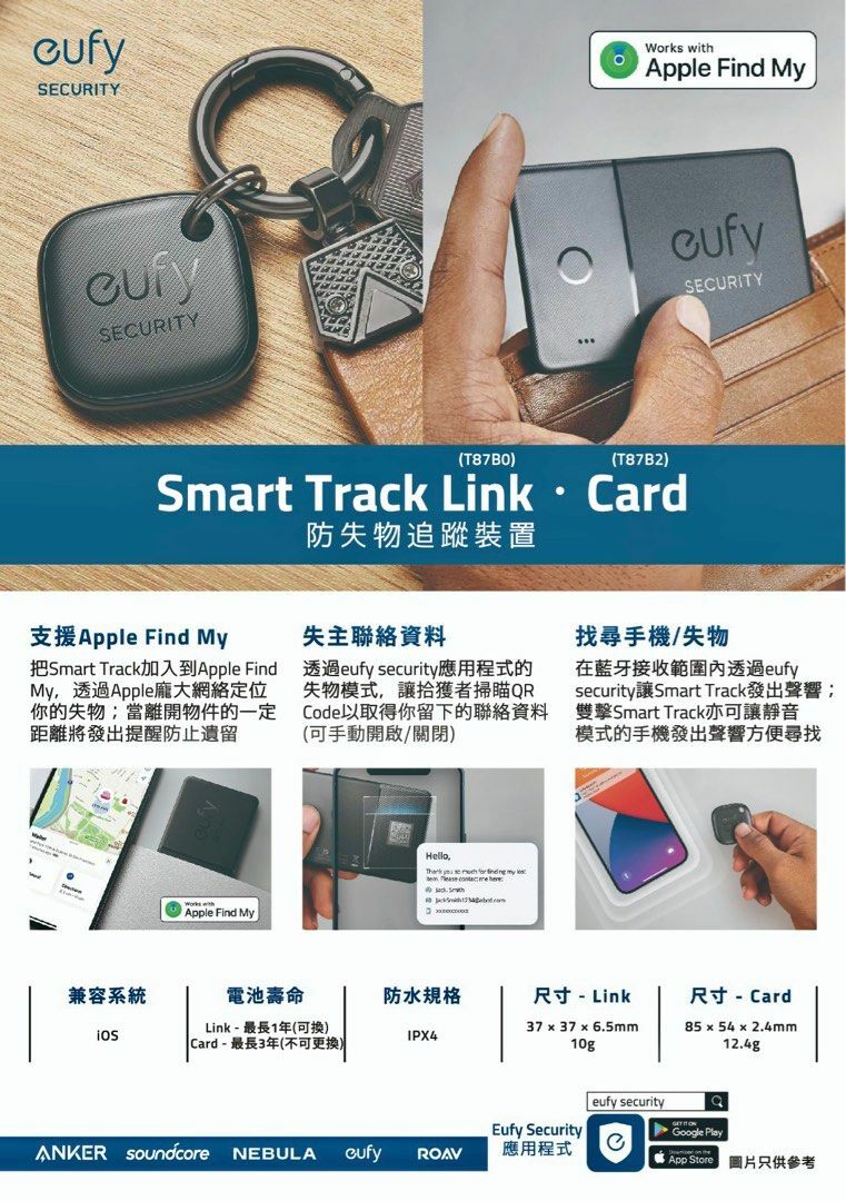 ANKER Eufy Security SmartTrack Card