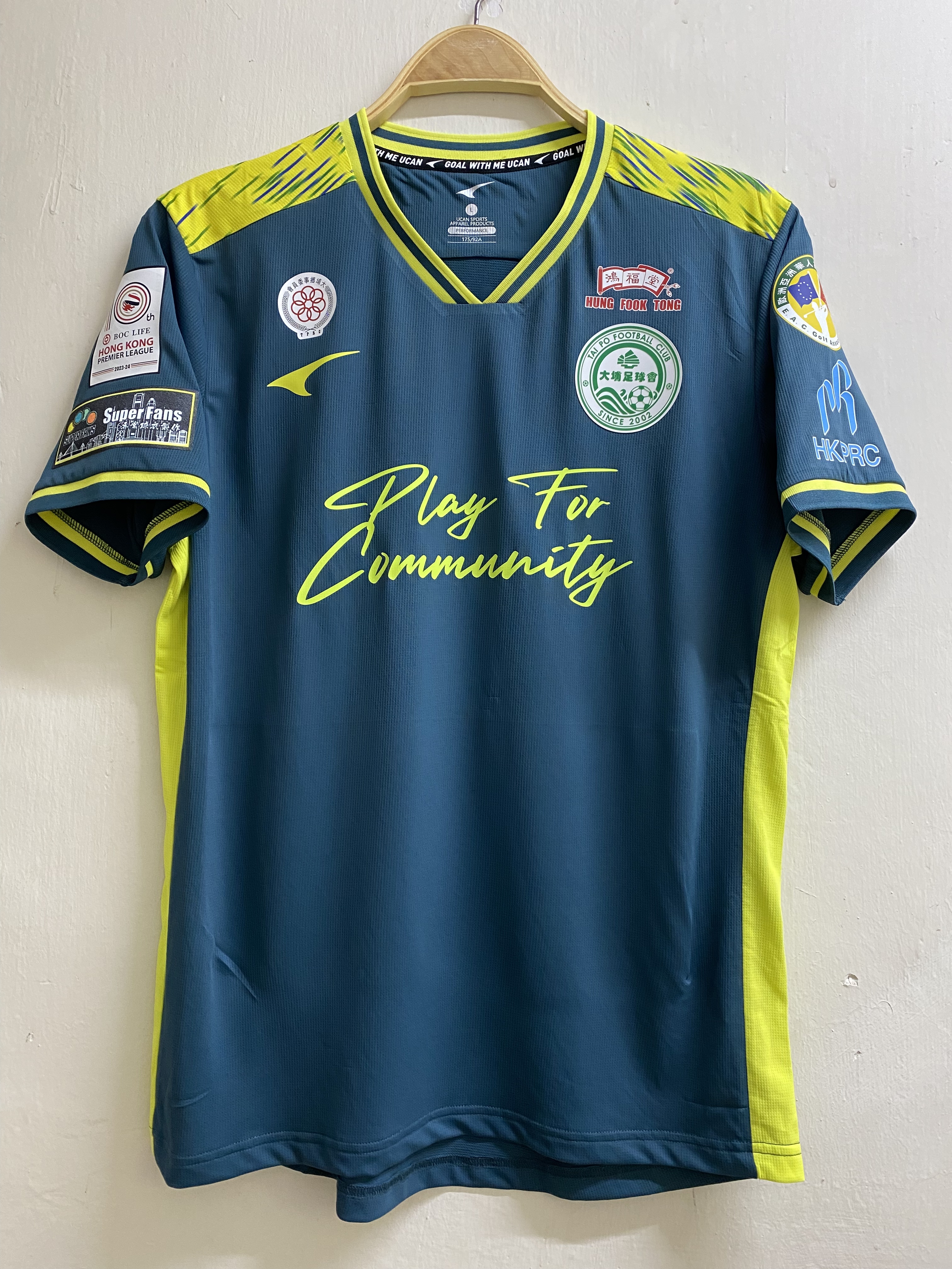23-24 大埔足球隊主場球衣