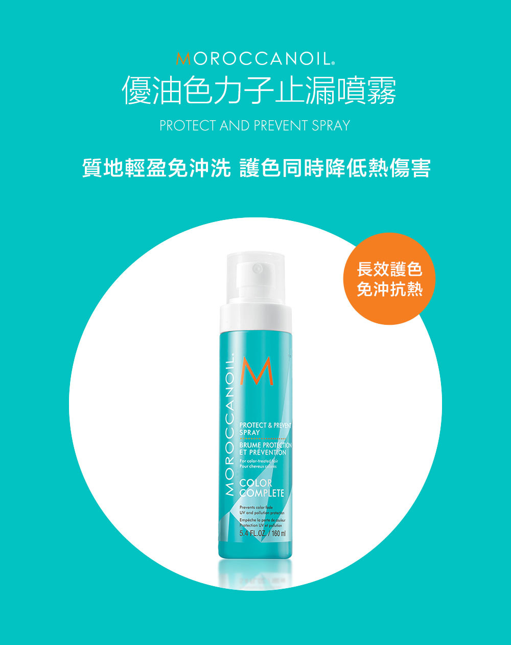 摩洛哥優油評價到底好不好？網紅推薦原因究竟是..懶人包詳細介紹