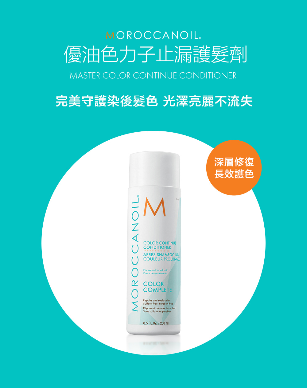2023護髮乳推薦【拯救乾枯髮！】網路熱銷必買排行榜TOP25