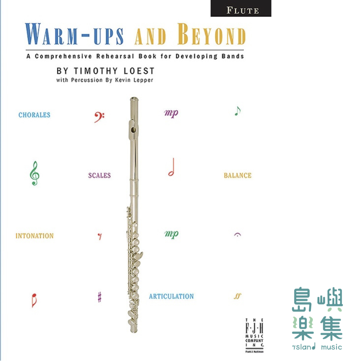 WARM-UPS & BEYOND (FLUTE)