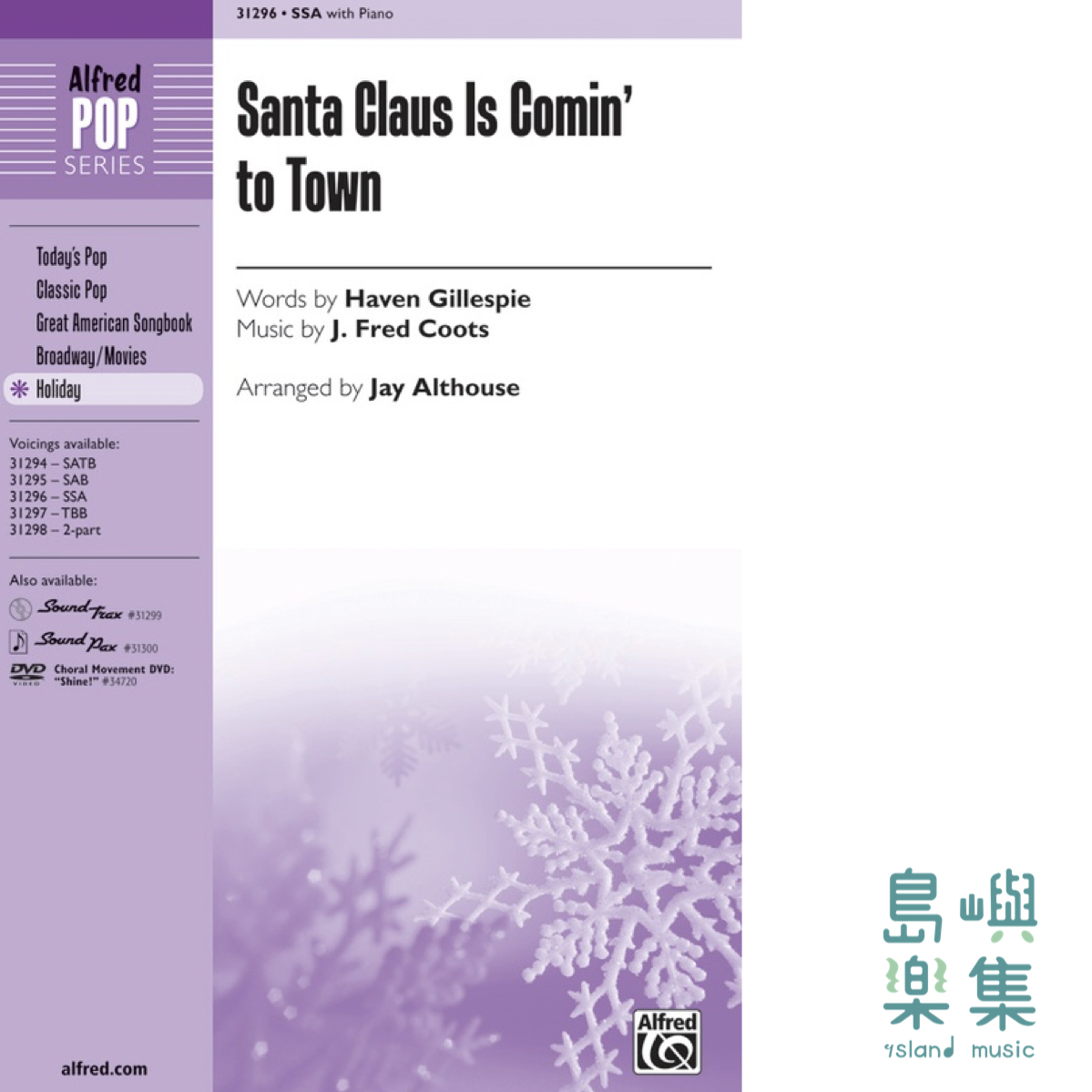 SANTA CLAUS IS COMING/SSA