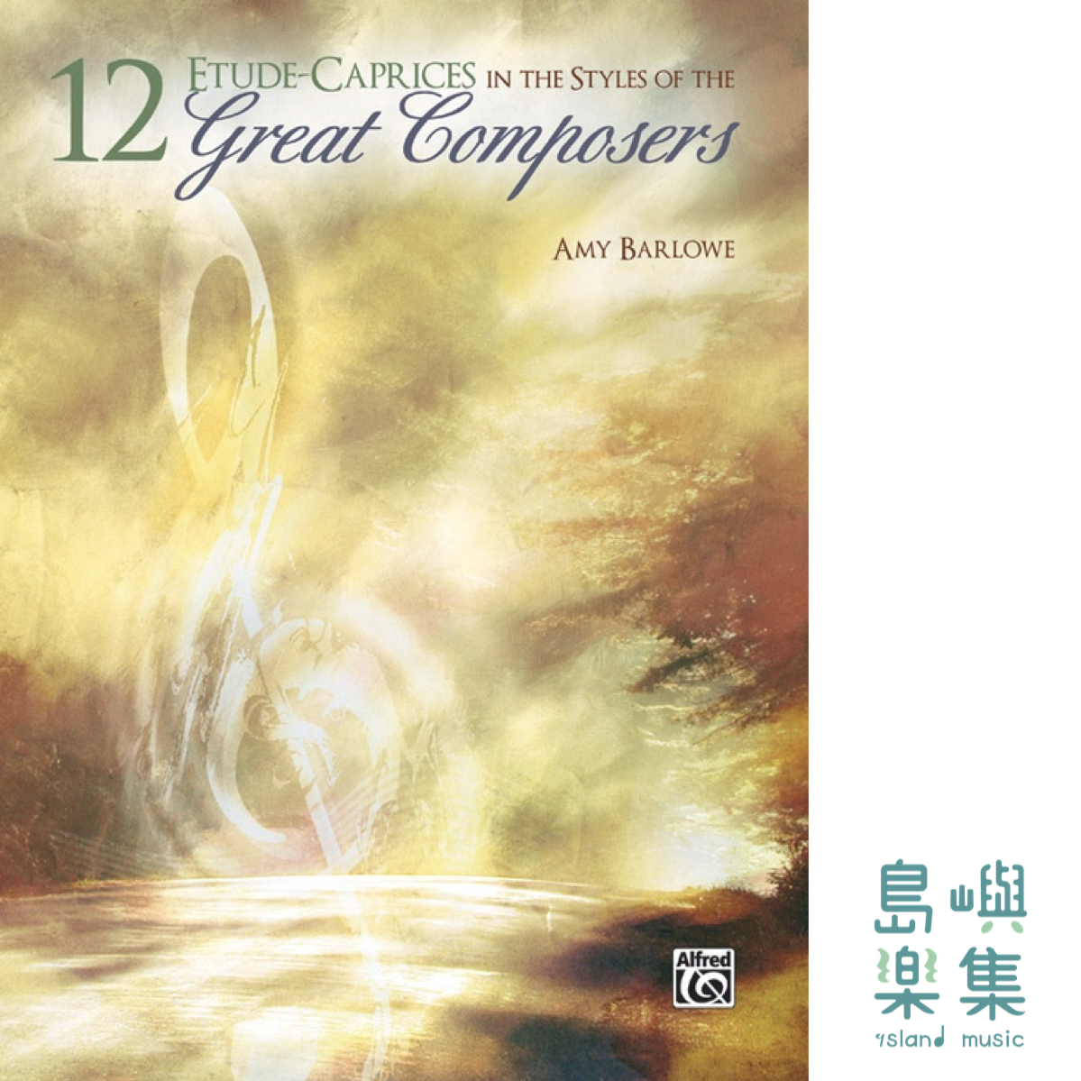 12 ETUDES IN STYLES OF GREAT COMPOS