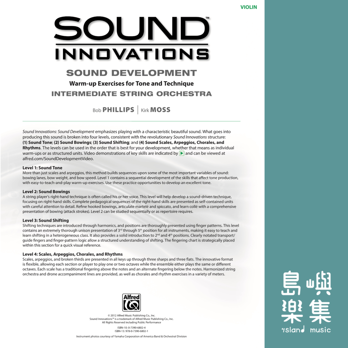 SI SO SOUND DEV INT/VN/BK&ONLINE ME