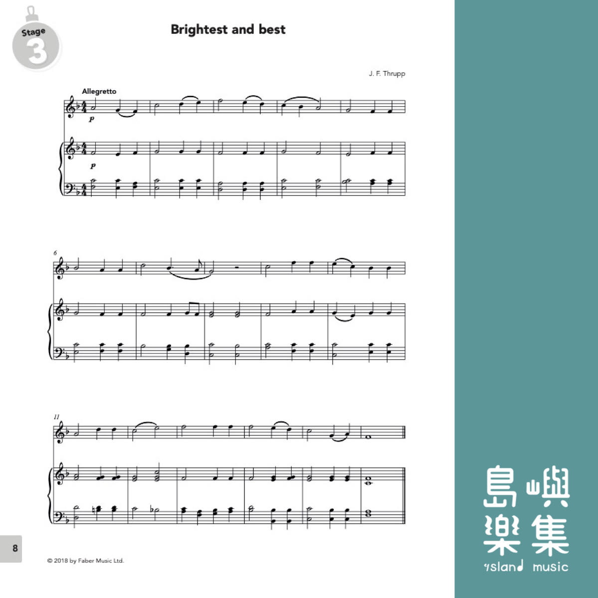 HARRIS/CHRISTMAS FLUTE BASICS