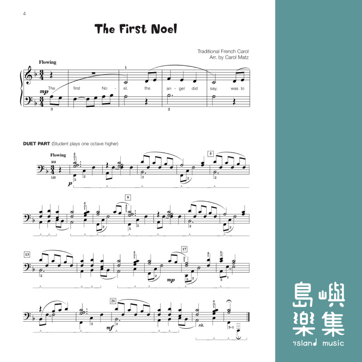 FAMOUS & FUN CHRISTMAS 3/PNO