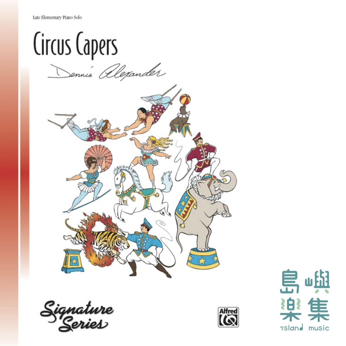 CIRCUS CAPERS/PNO SOL