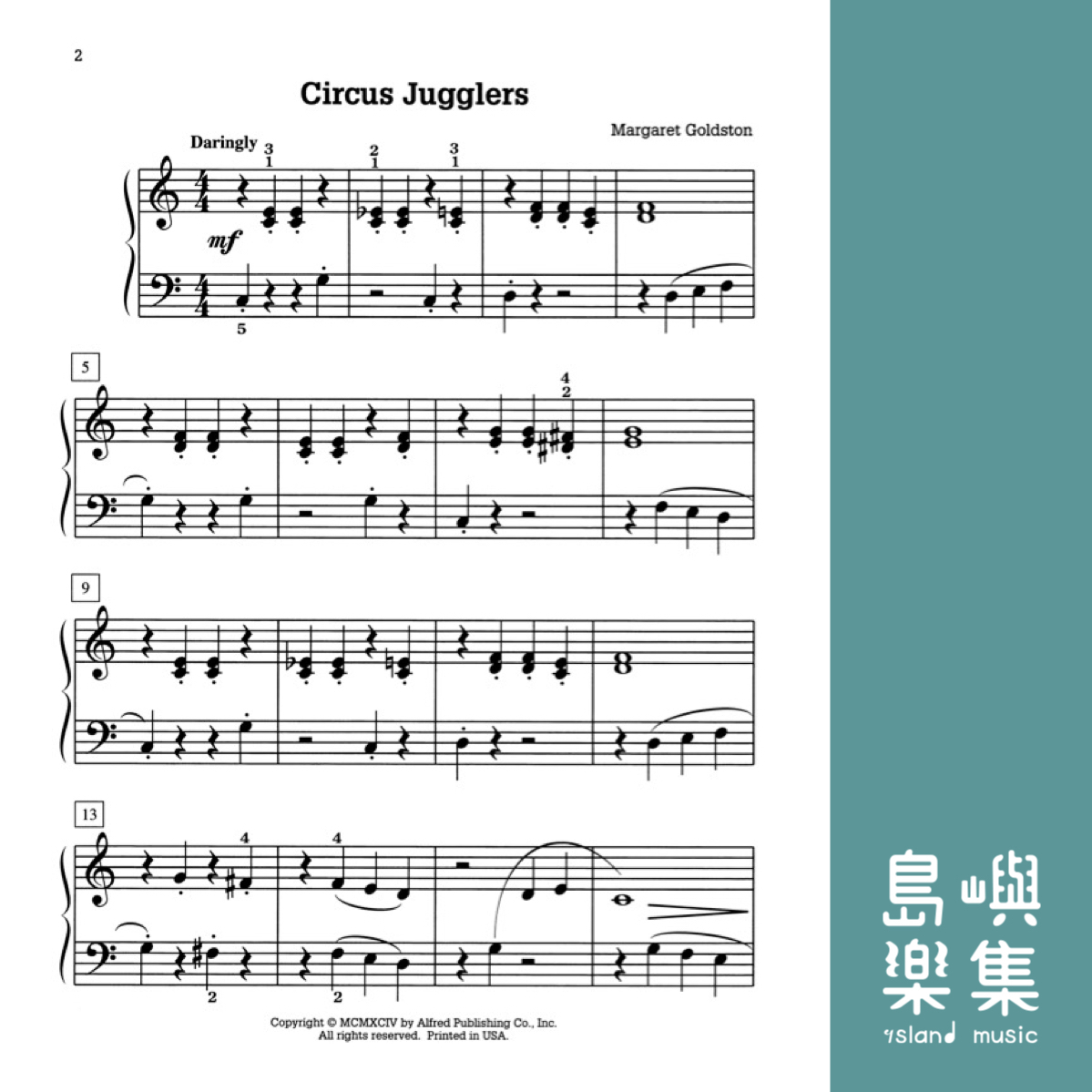 CIRCUS JUGGLERS/PNO SOL-1B