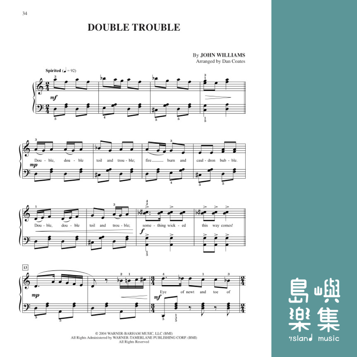 HARRY POTTER MAGICAL MUSIC 1-5/Easy Piano 簡易鋼琴版