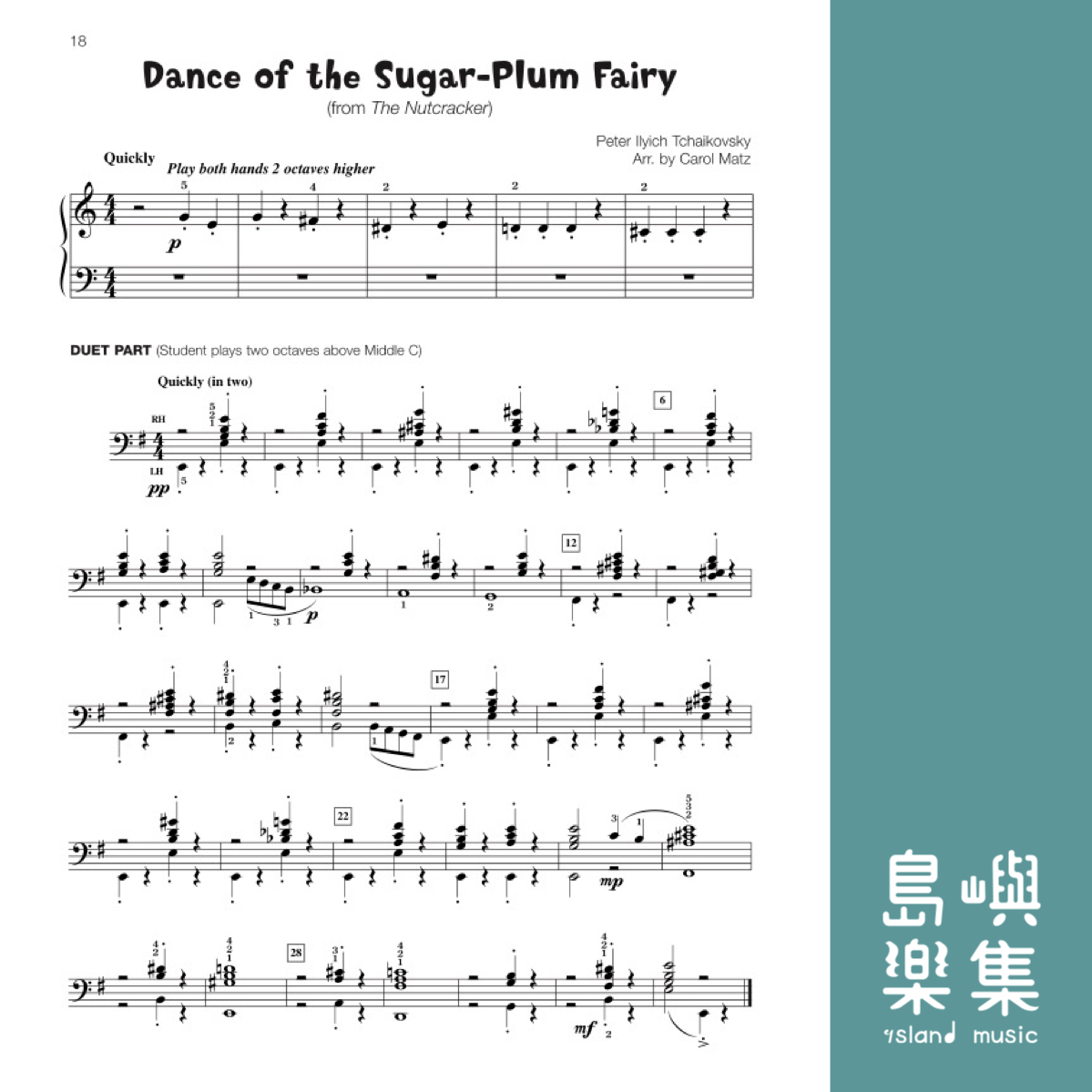 FAMOUS & FUN CHRISTMAS 2/PNO