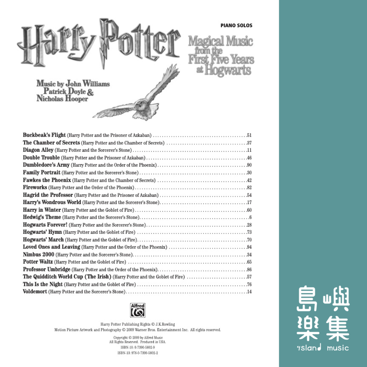 HARRY POTTER MAGICAL MUSIC 1-5/Piano Solo 鋼琴獨奏版本