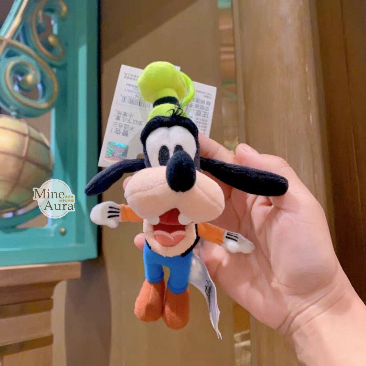 Q版 高飛狗 Goofy 絨毛造型 鑰匙圈 吊飾 -上海迪士尼樂園