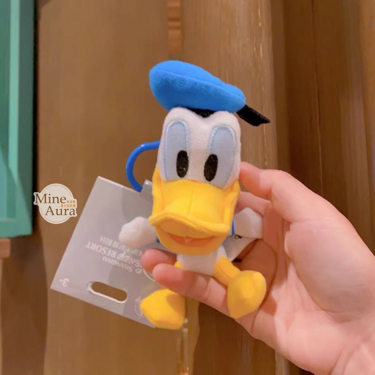 Q版 唐老鴨 Donald 絨毛造型 鑰匙圈 吊飾 -上海迪士尼樂園