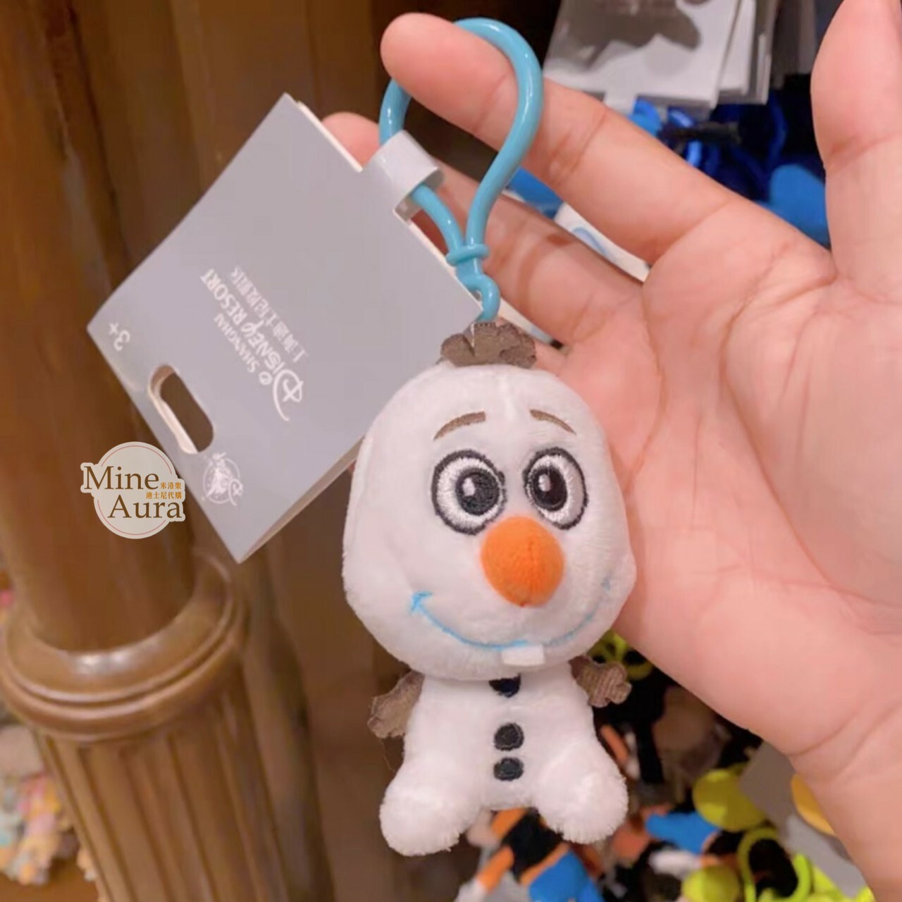 Q版 雪寶 Olaf 絨毛造型 鑰匙圈 吊飾 冰雪奇緣 Frozen -上海迪士尼樂園