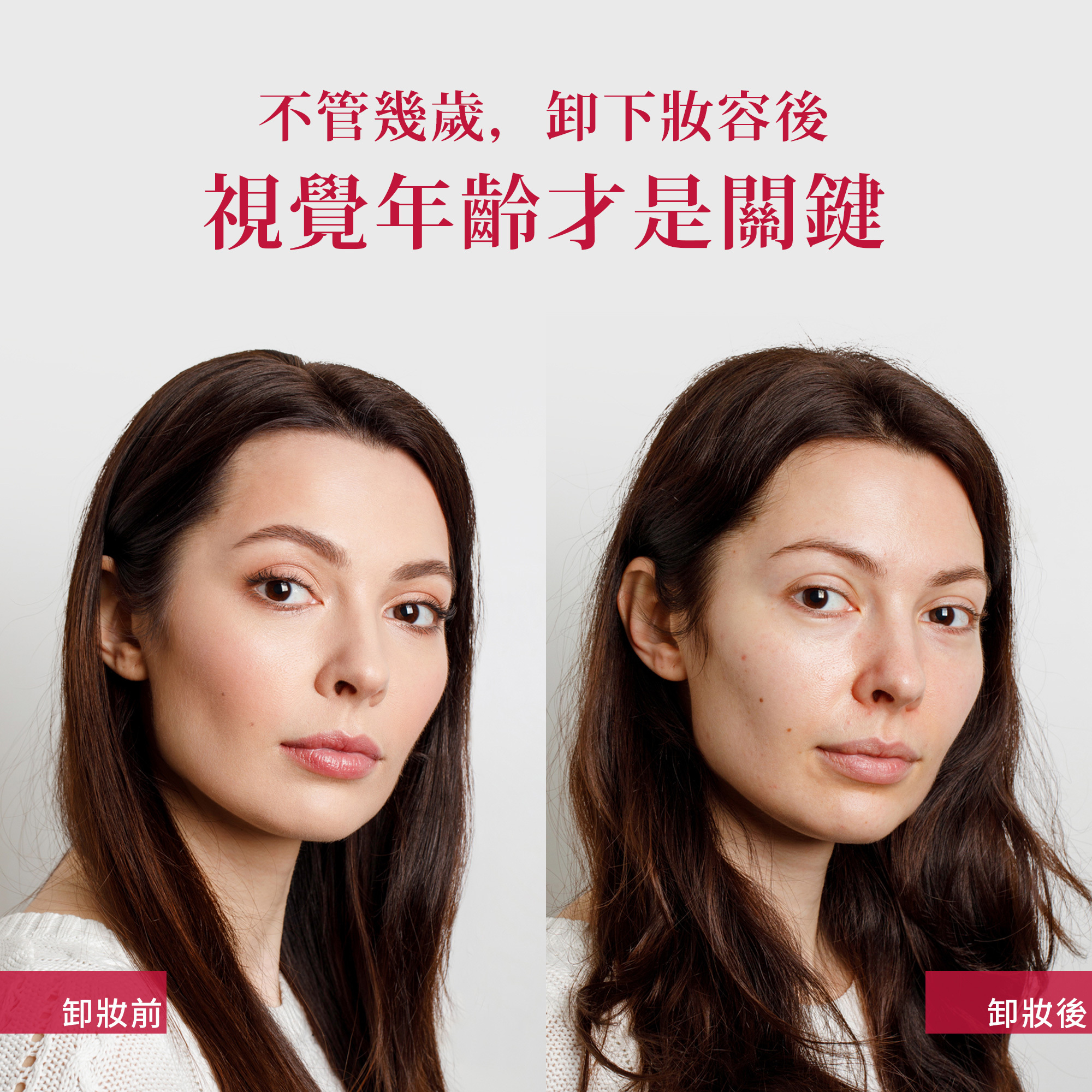 補充聖伯納德膠原蛋白安瓶飲,降低視覺年齡