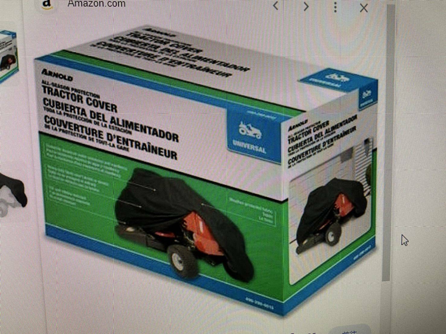 車罩(駕駛式割草機用)