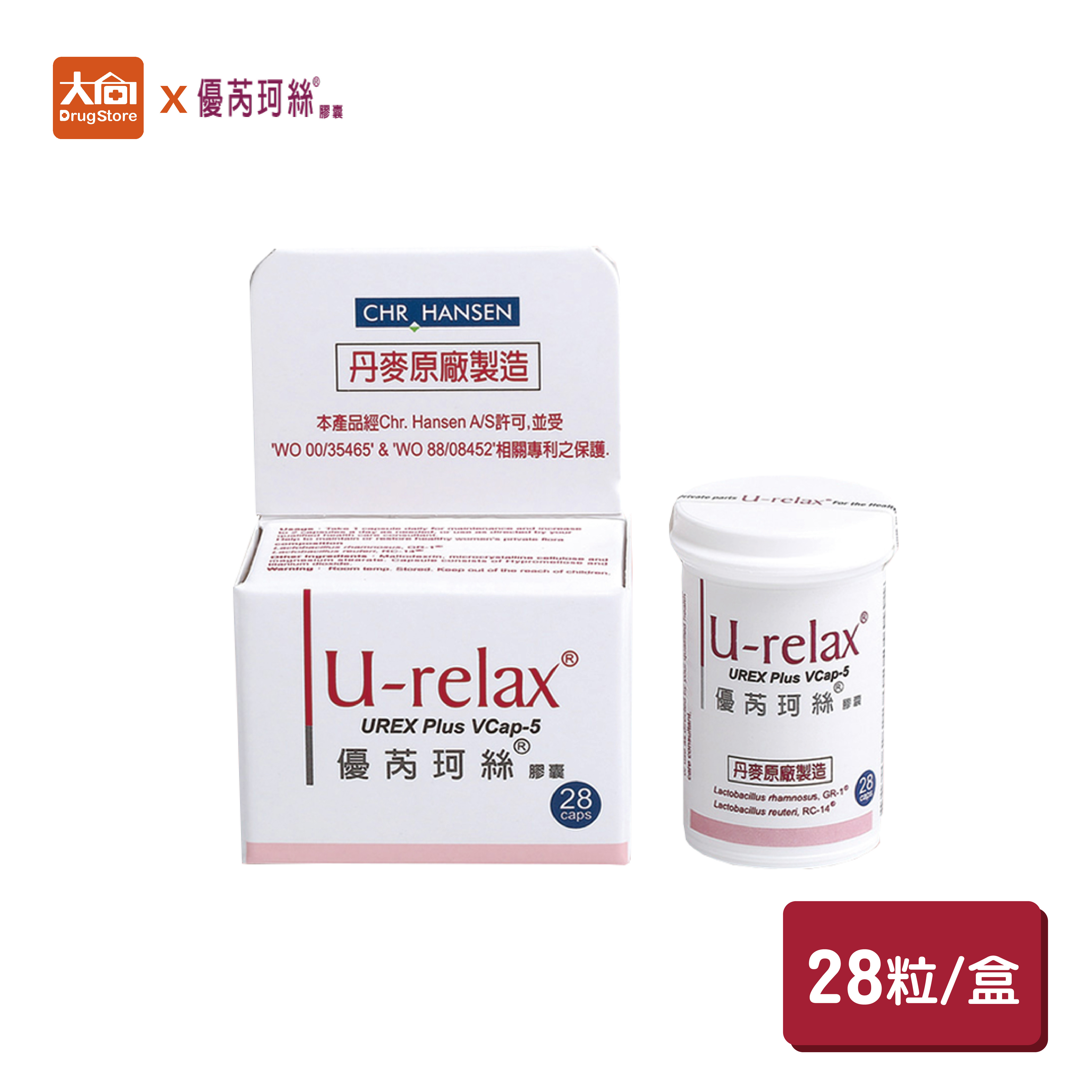 優芮珂絲 28粒/盒