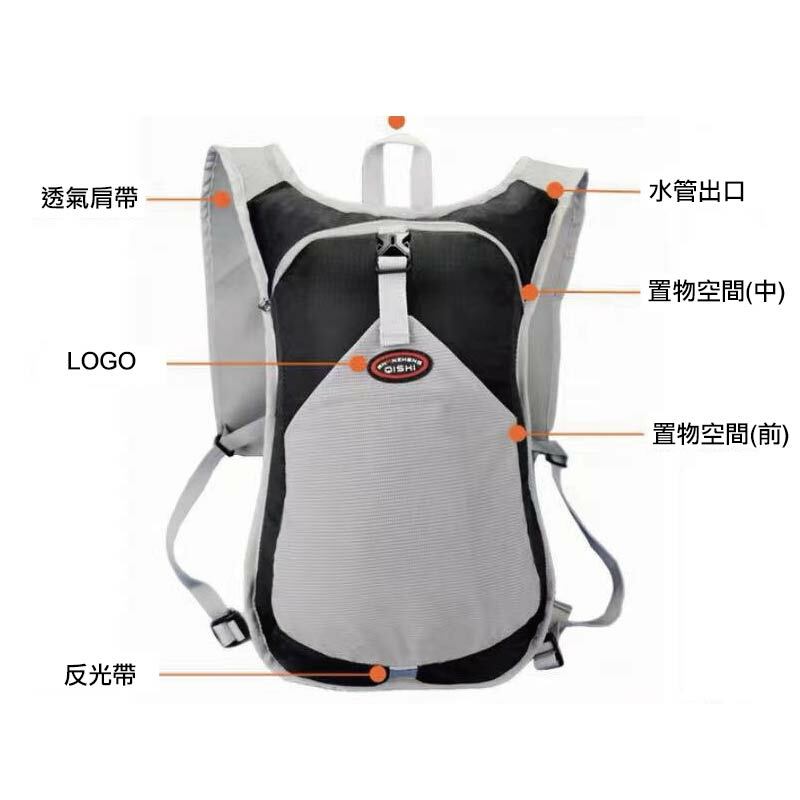 【黎陽】多功能運動背包(可放水壺袋+口哨)(4色)輕量包/水壺袋包/運動包/多功能包/登山小包/旅遊小包71CCP0719
