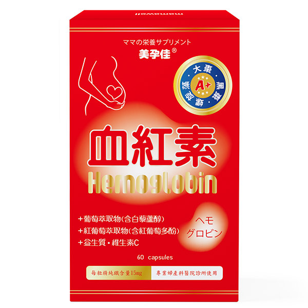 美孕佳 血紅素膠囊60粒/盒