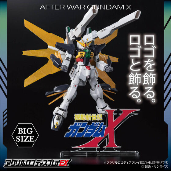 238436 Pbandai 預訂2025/12月 アクリルロゴディスプレイEX 機動新世紀ガンダムX（大）立牌⚠️⚠️只有立牌‼️