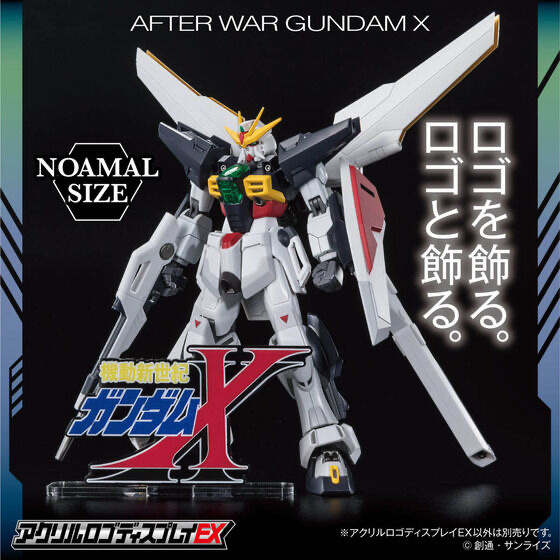 238435 Pbandai 預訂2025/12月 アクリルロゴディスプレイEX 機動新世紀ガンダムX（小）立牌⚠️⚠️只有立牌‼️
