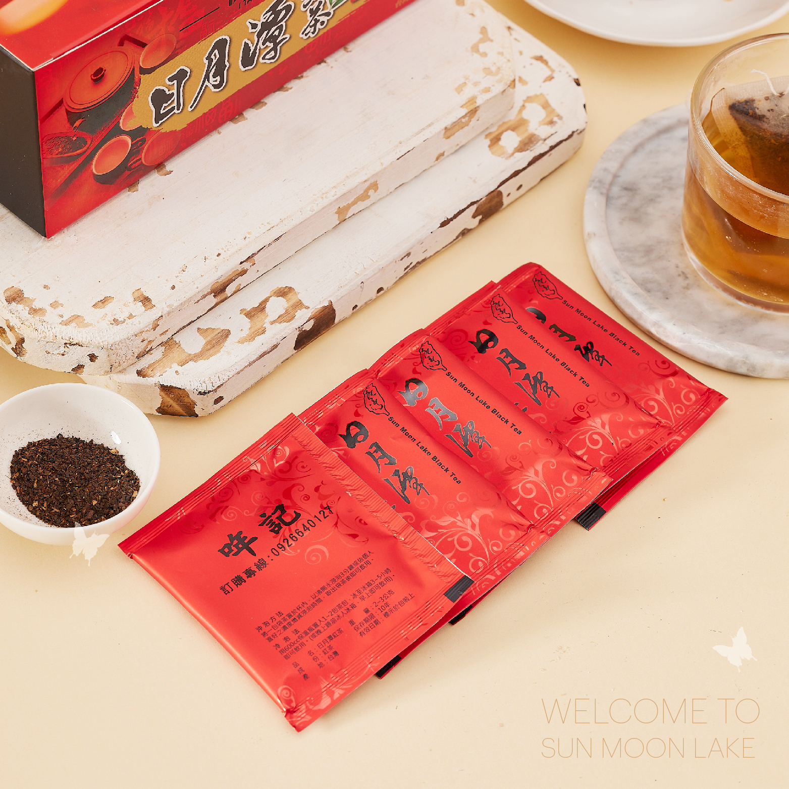 阿薩姆紅茶(盒)