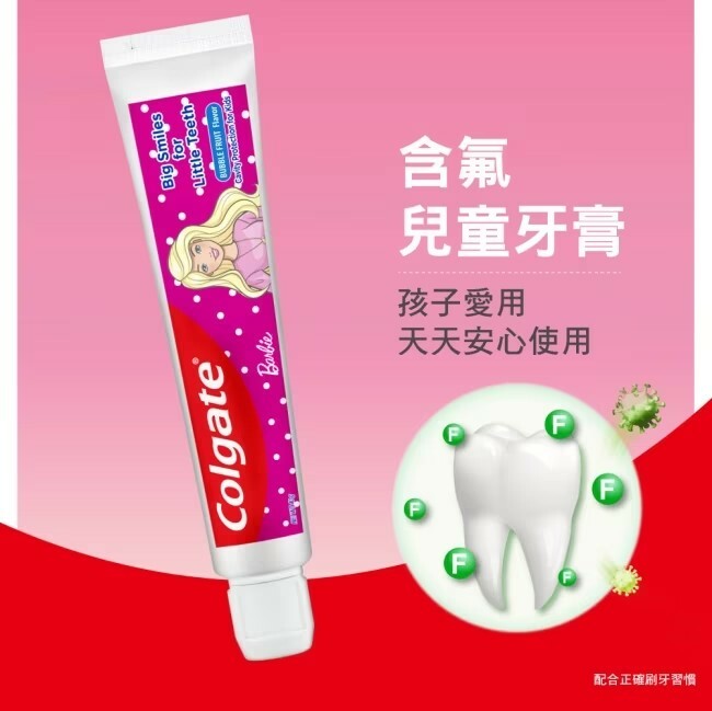 【高露潔】兒童牙膏-香香水果40g (芭比)