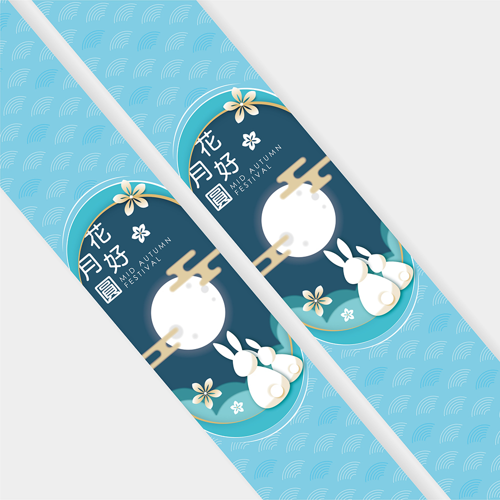 公版全彩餐盒腰封 H28-中秋藍