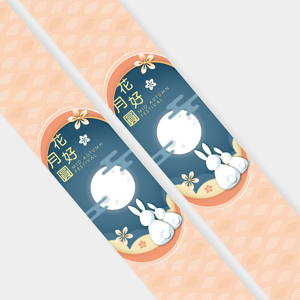 公版全彩餐盒腰封 H29-中秋橘