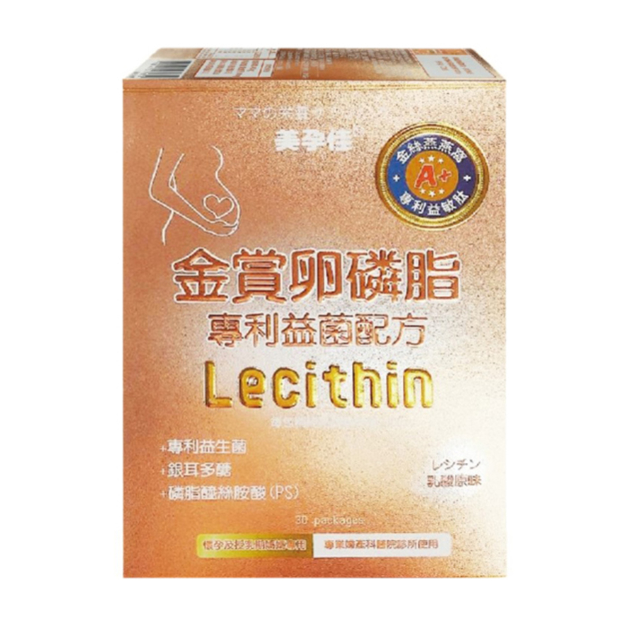美孕佳 金賞卵磷脂30包/盒