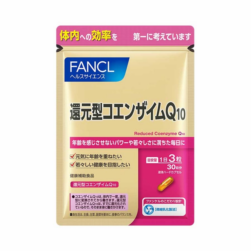 FANCL還原型輔酶Q10 30日量
